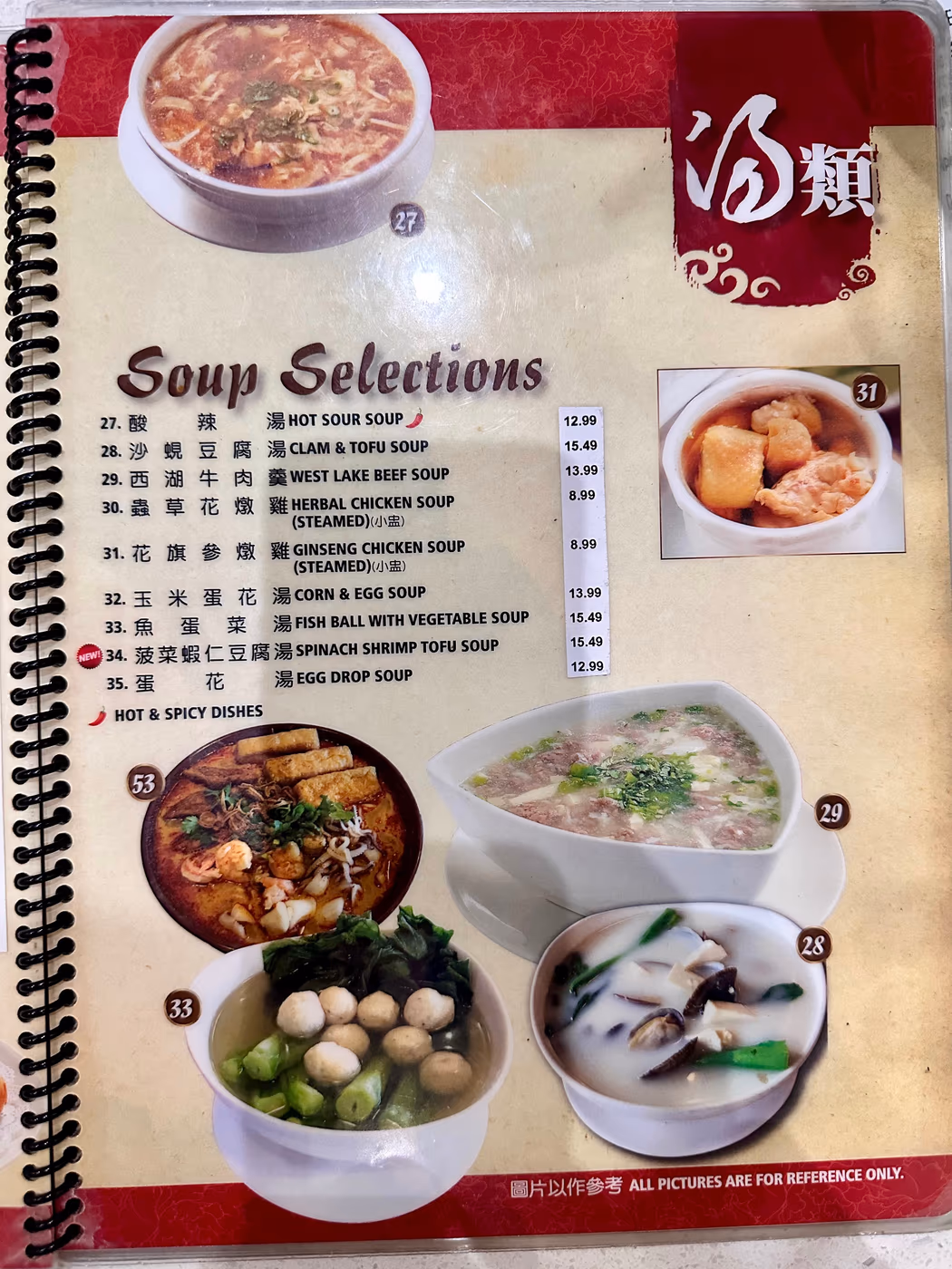 Mama Lu's Dumpling House photo 4