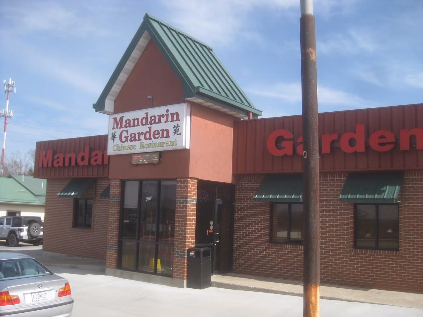 Mandarin Garden photo 4