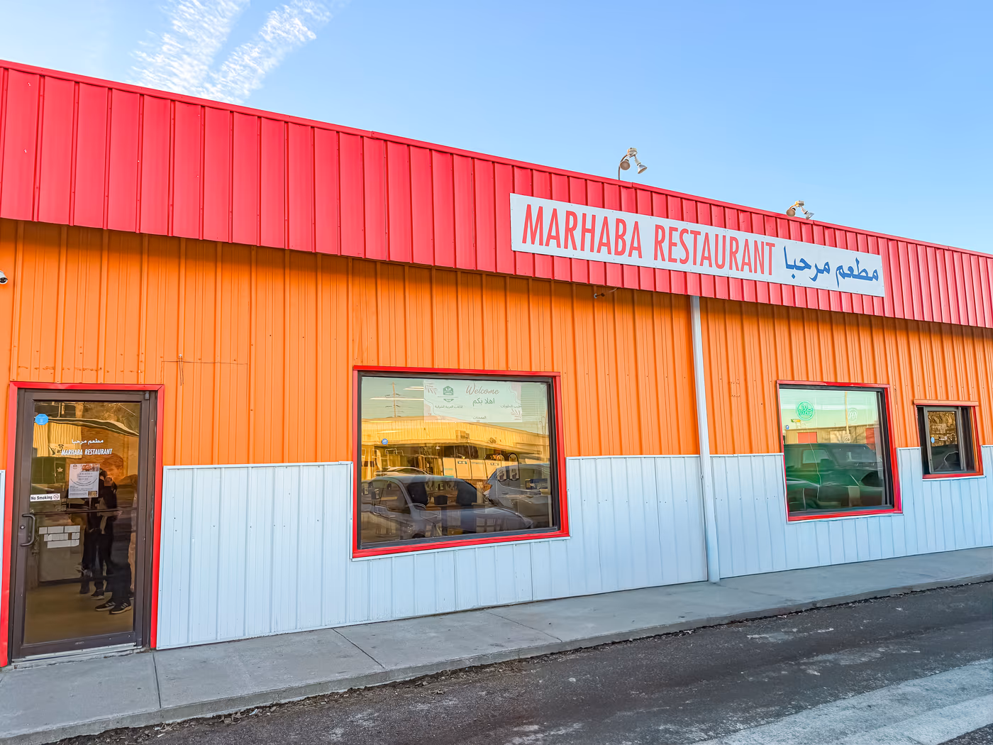 Marhaba Restaurant & Sweets Store LLC مطعم وحلويات مرحبا