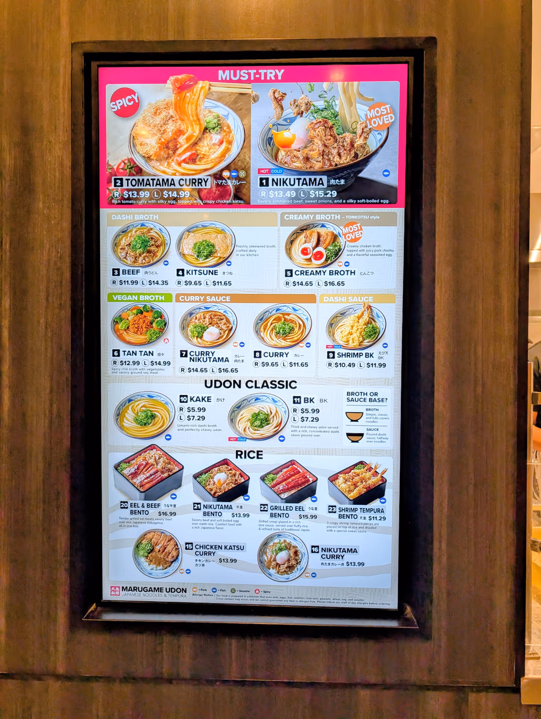 Marugame Udon photo 2