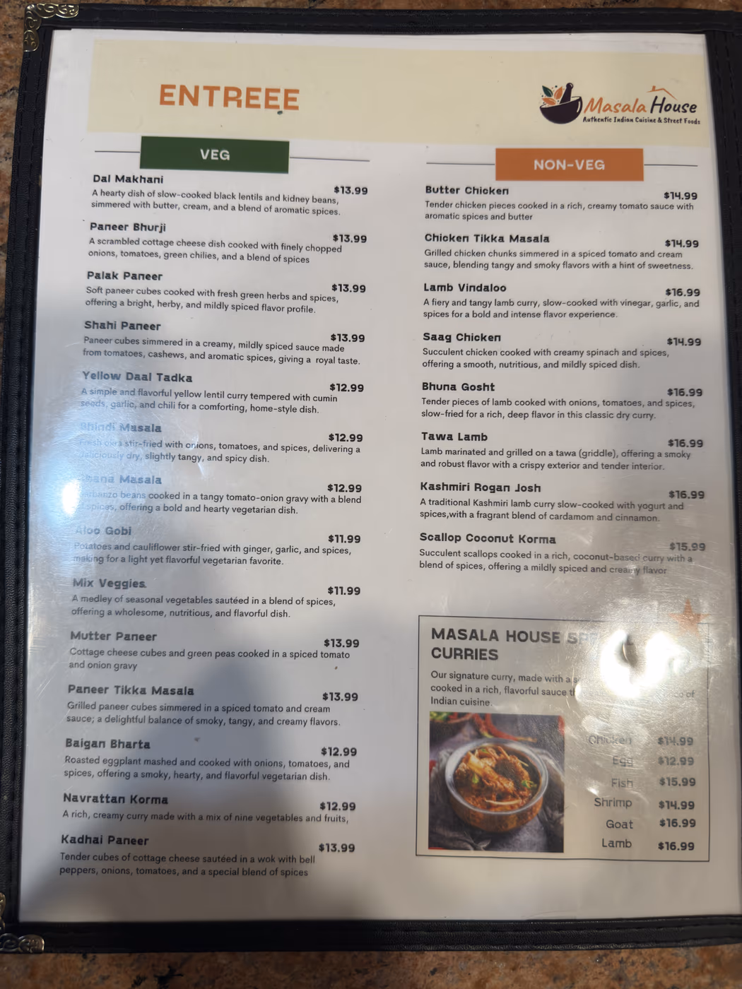 Masala House photo 2