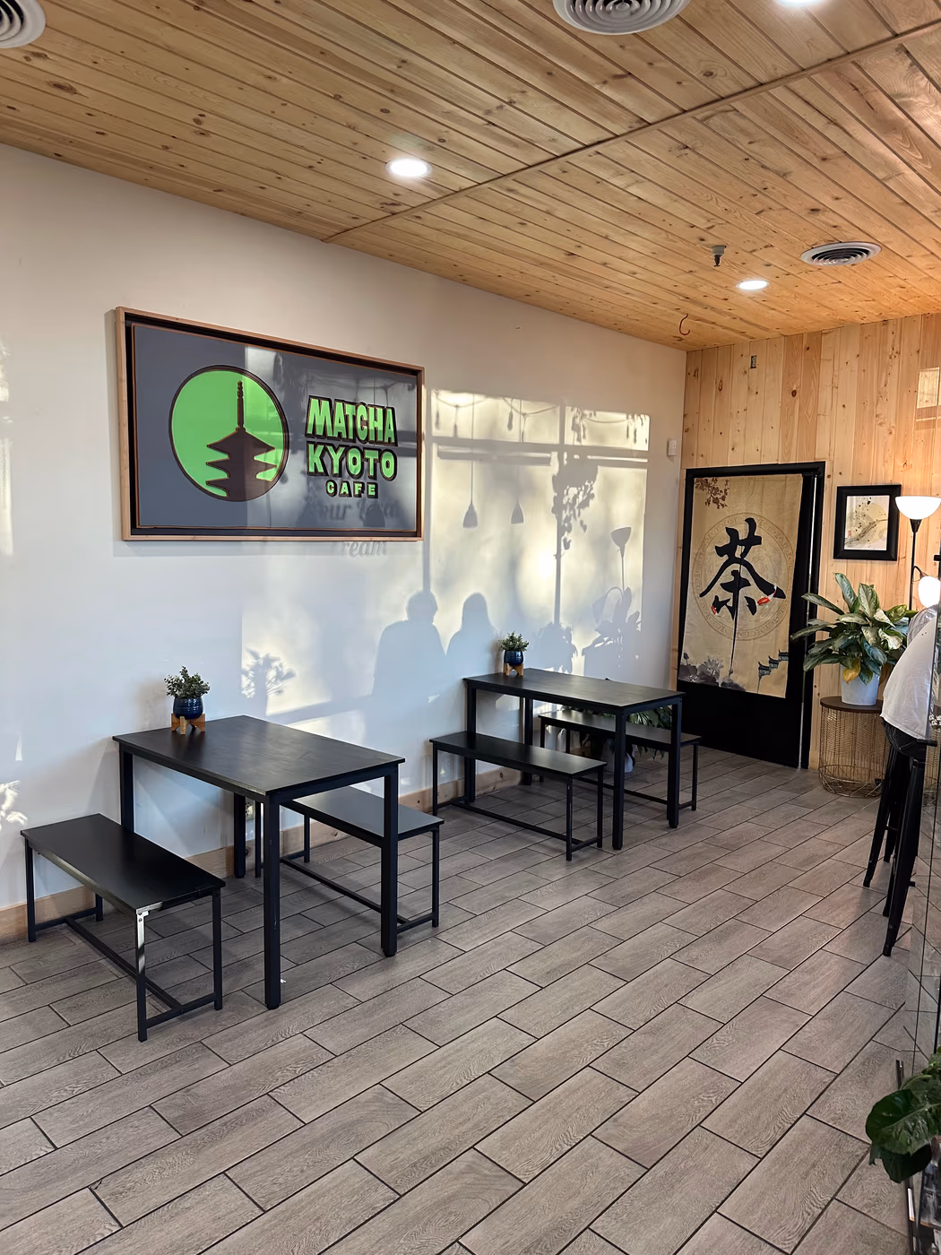 Matcha Cafe Kyoto photo 3
