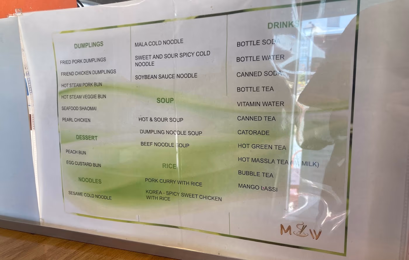 May Way Dumplings photo 2