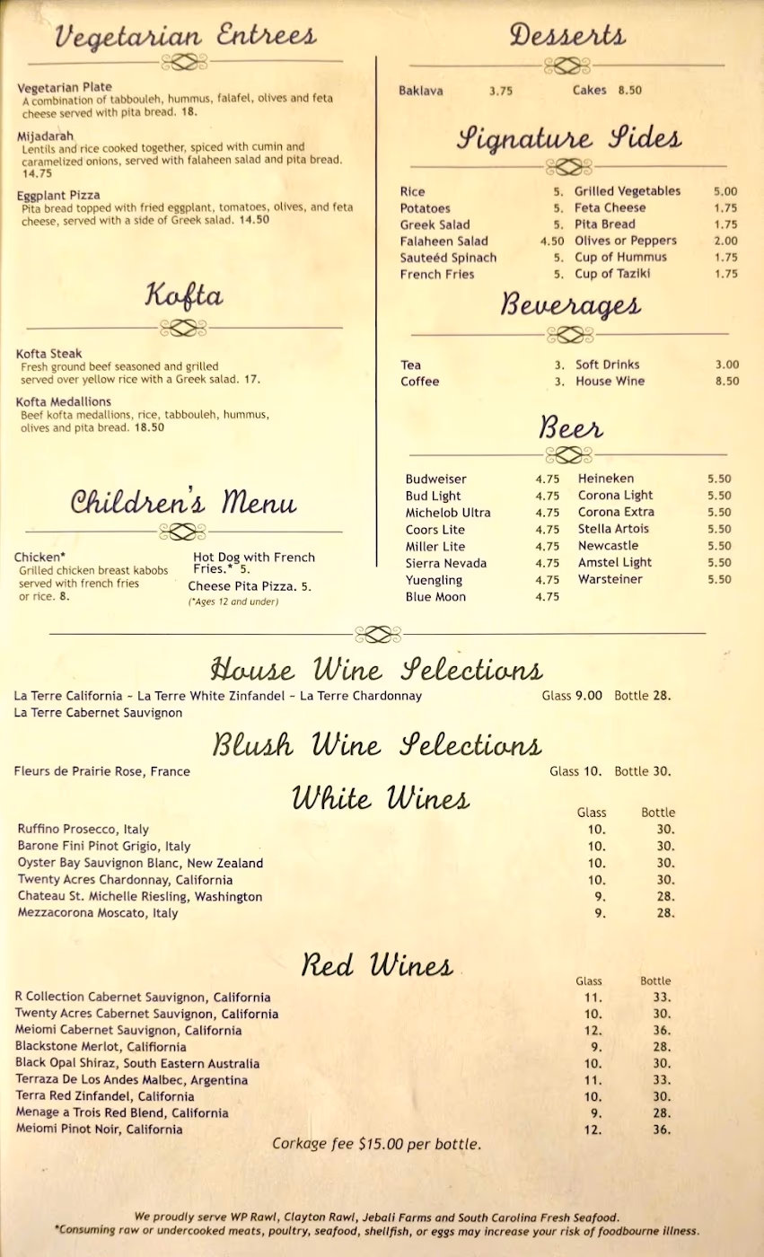 Mediterranean Cafe photo 4