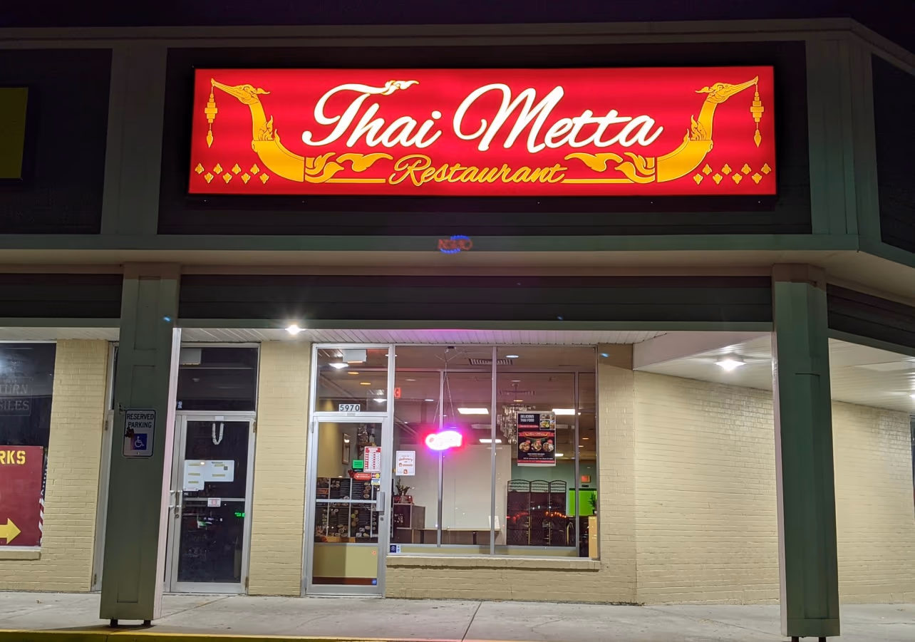 MI LIT RESTAURANT photo 2