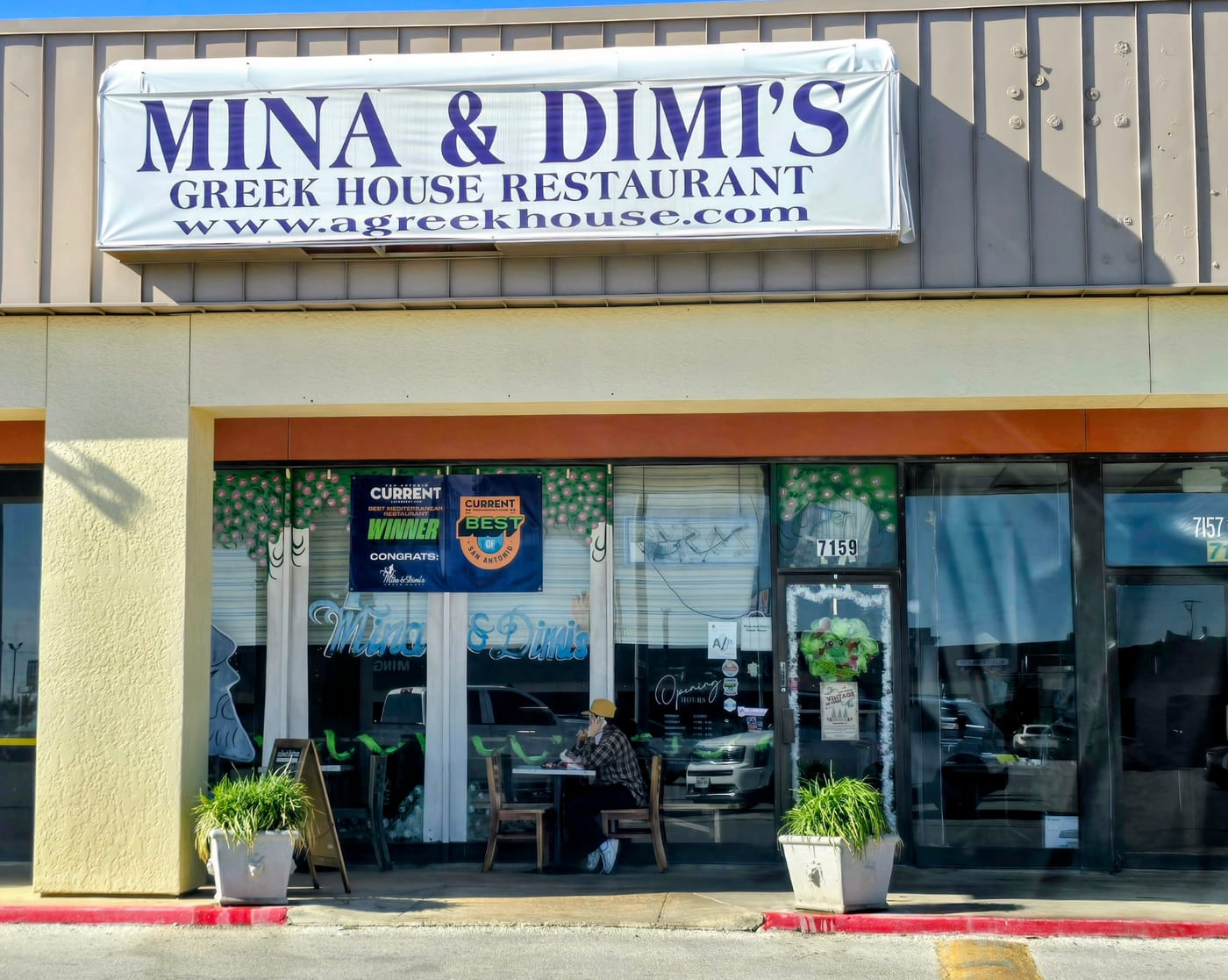 Mina & Dimi's Greek House