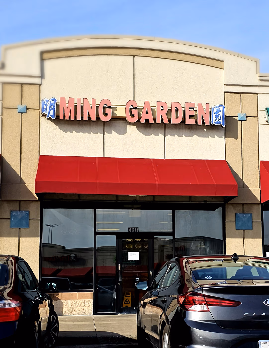 Ming Garden