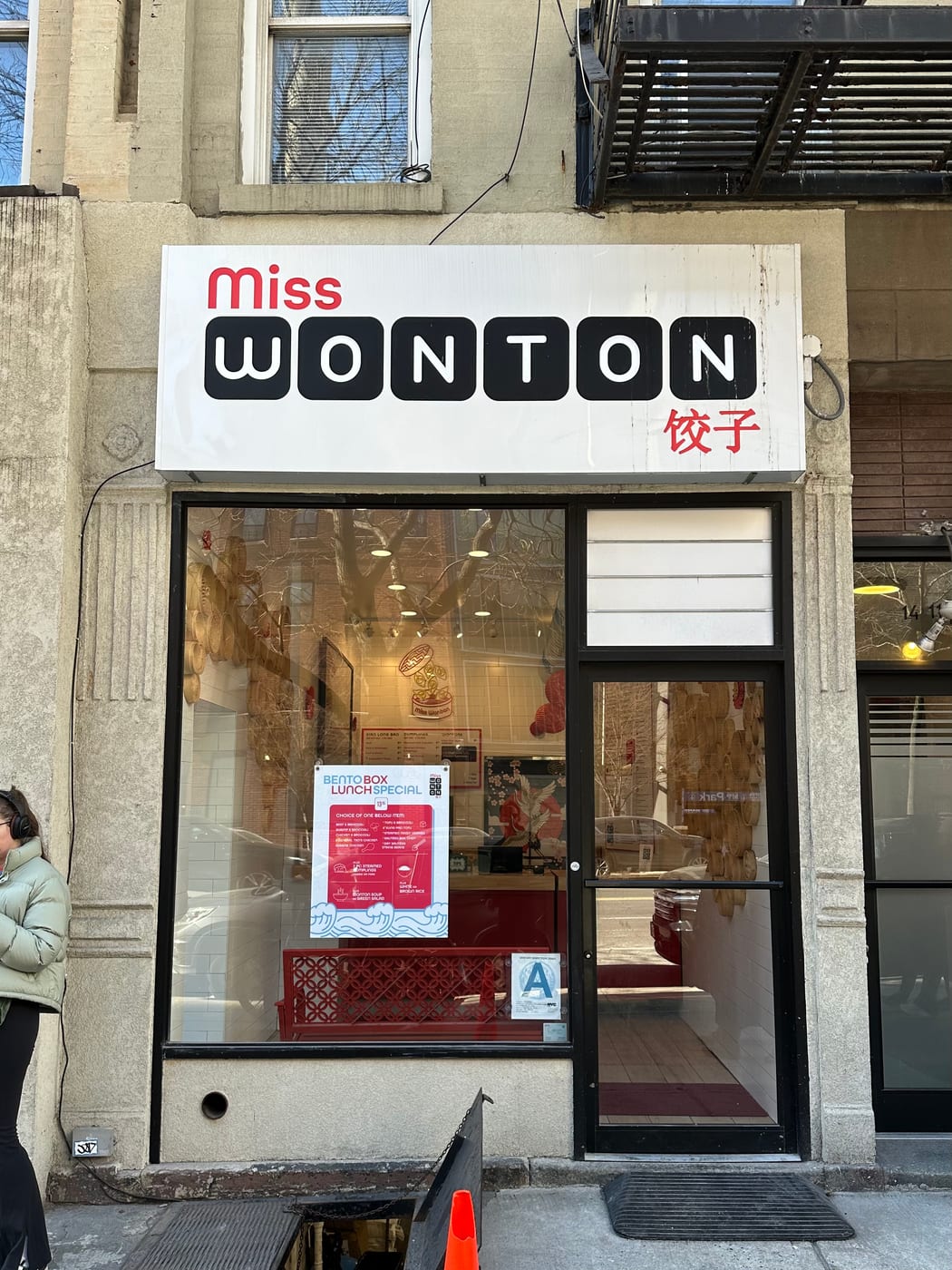 Miss Wonton