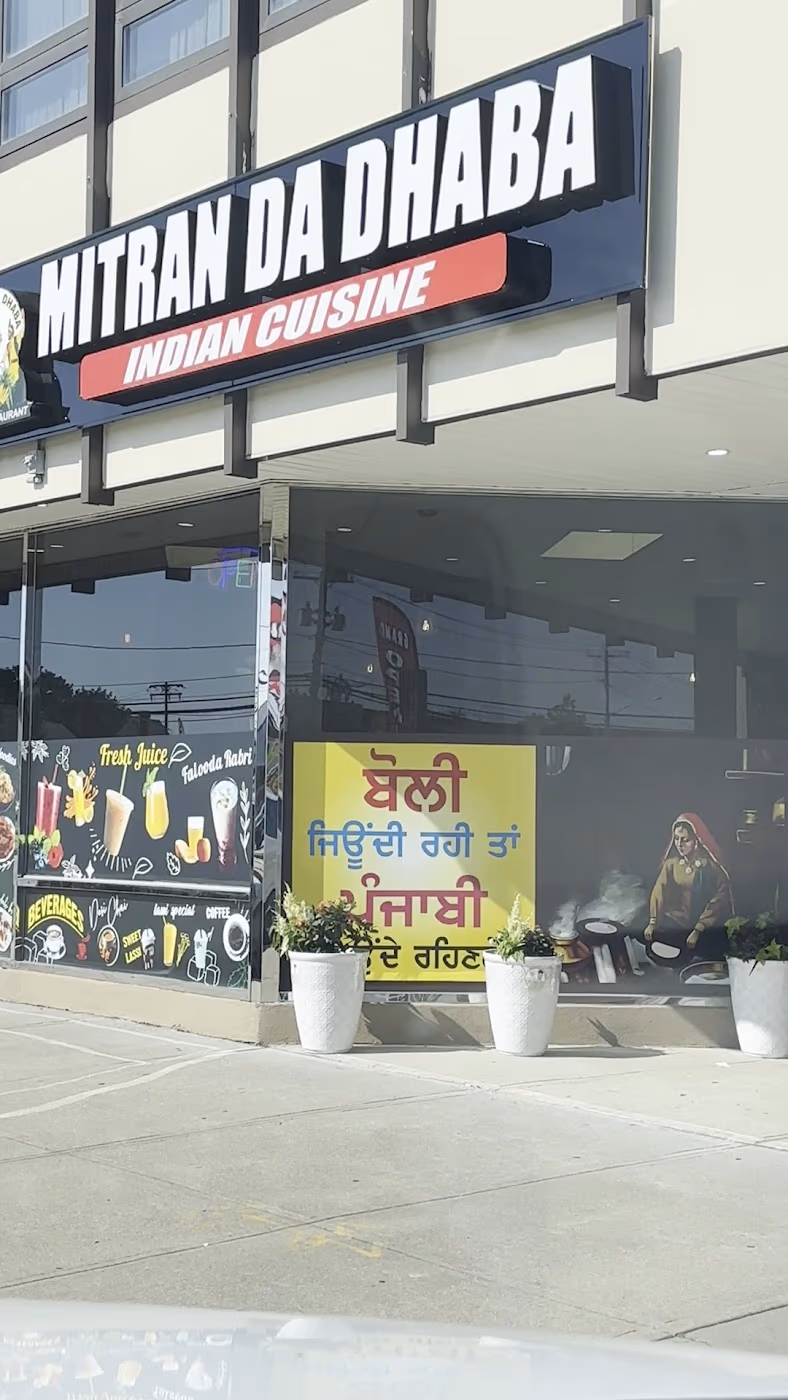Mitran Da Dhaba ( 100% Pure Vegetarian ) photo 3