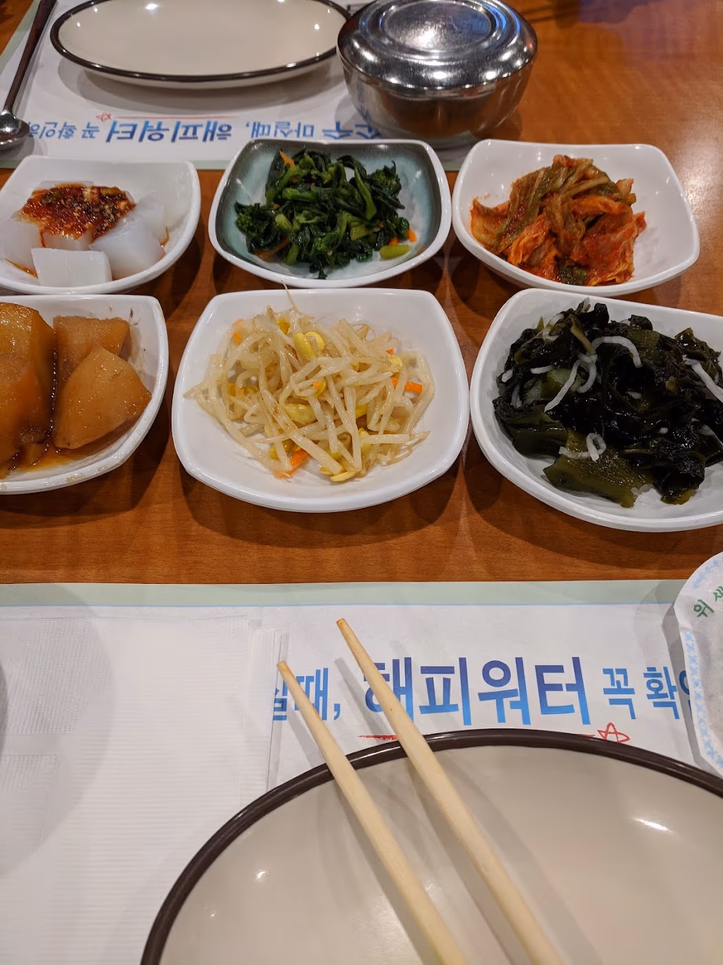 Mom's Tofu House photo 4