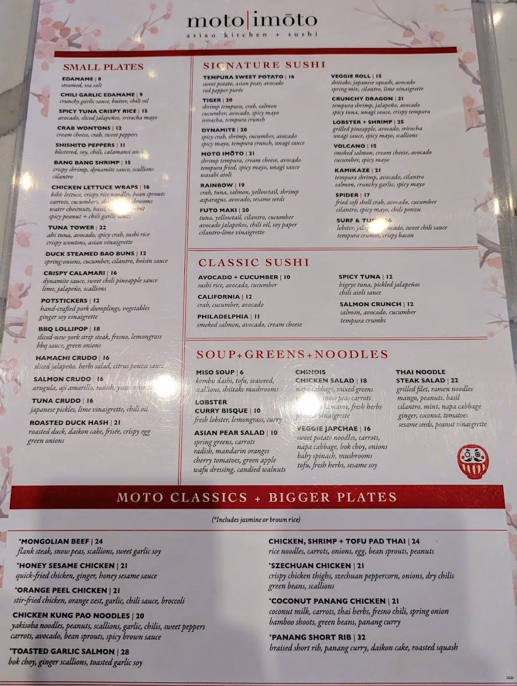 moto imōto photo 3