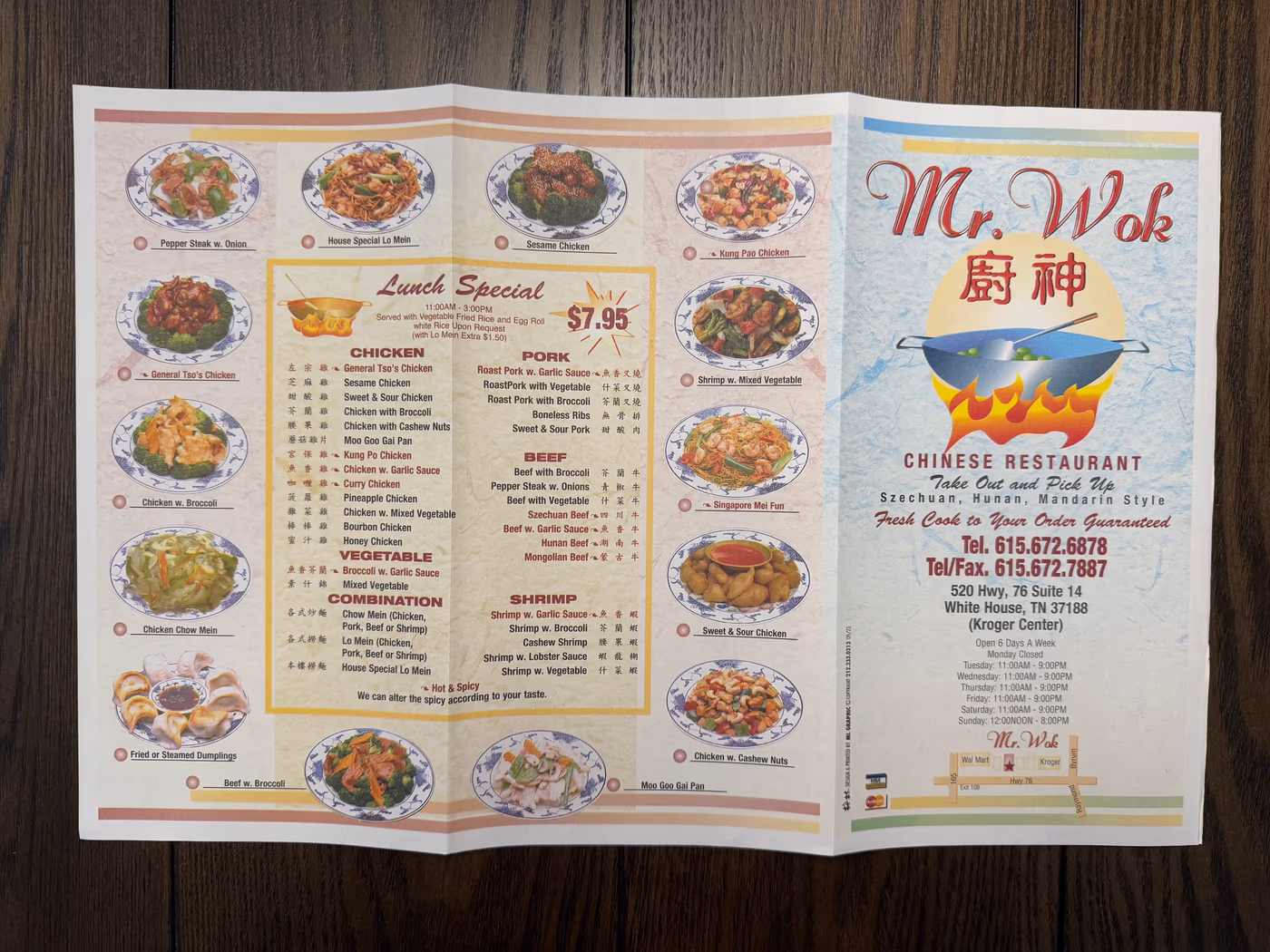 Mr. Wok photo 4
