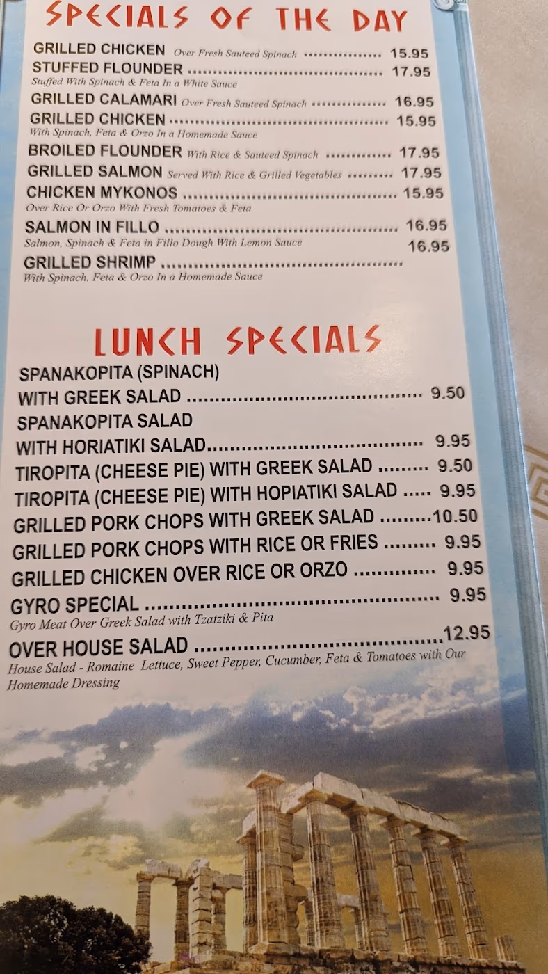 Mykonos Restaurant photo 2
