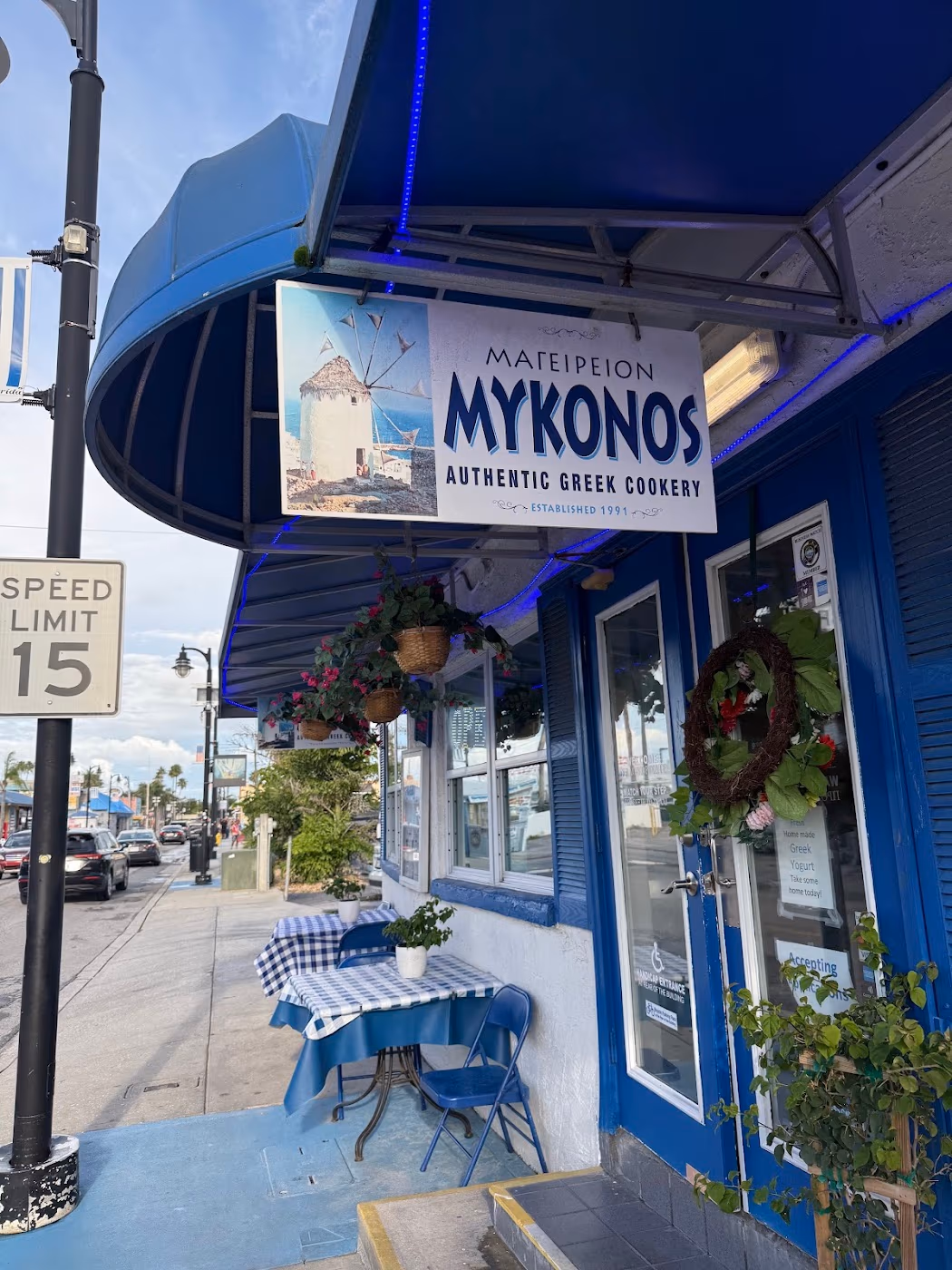 Mykonos photo 3