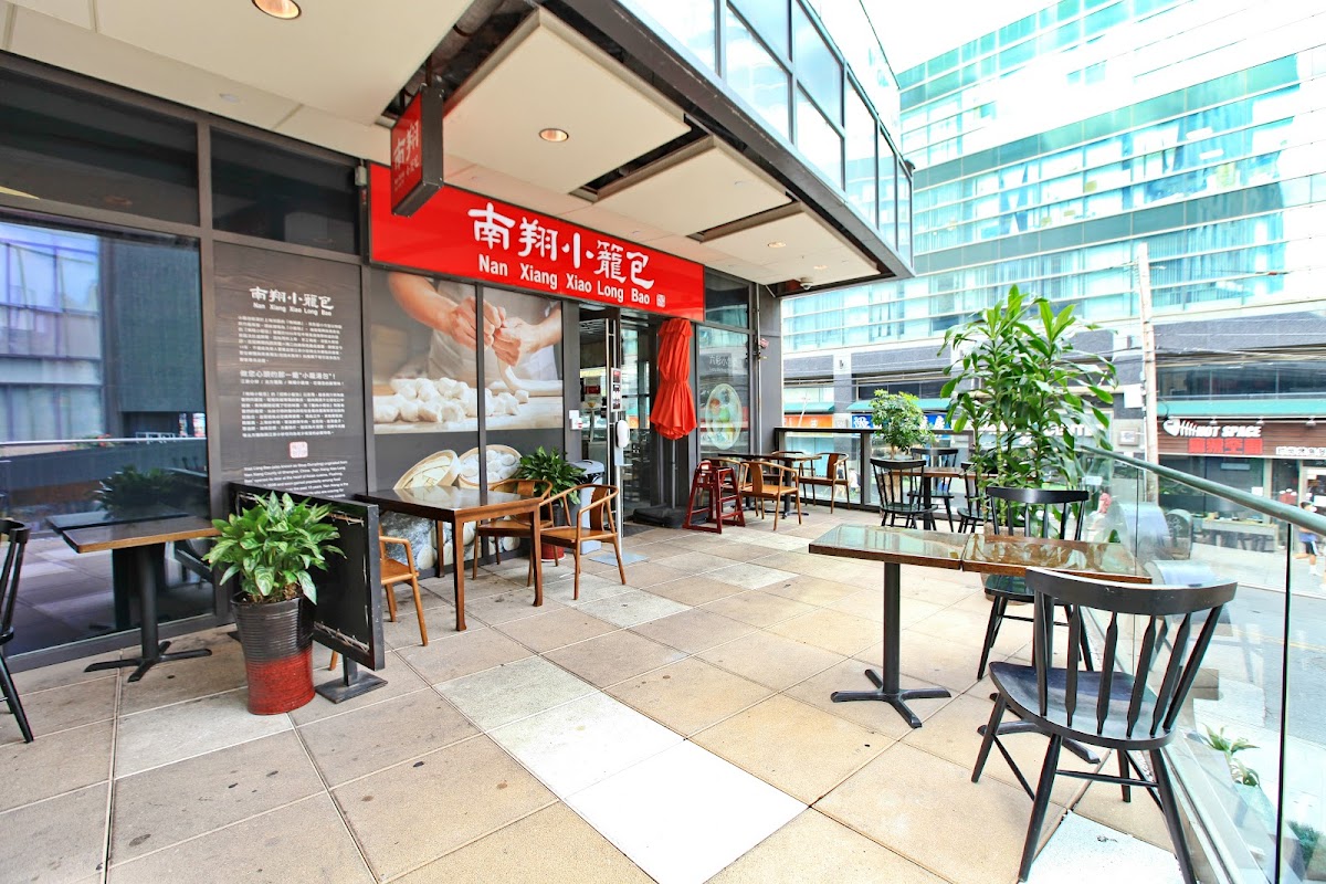 Nan Xiang Soup Dumplings