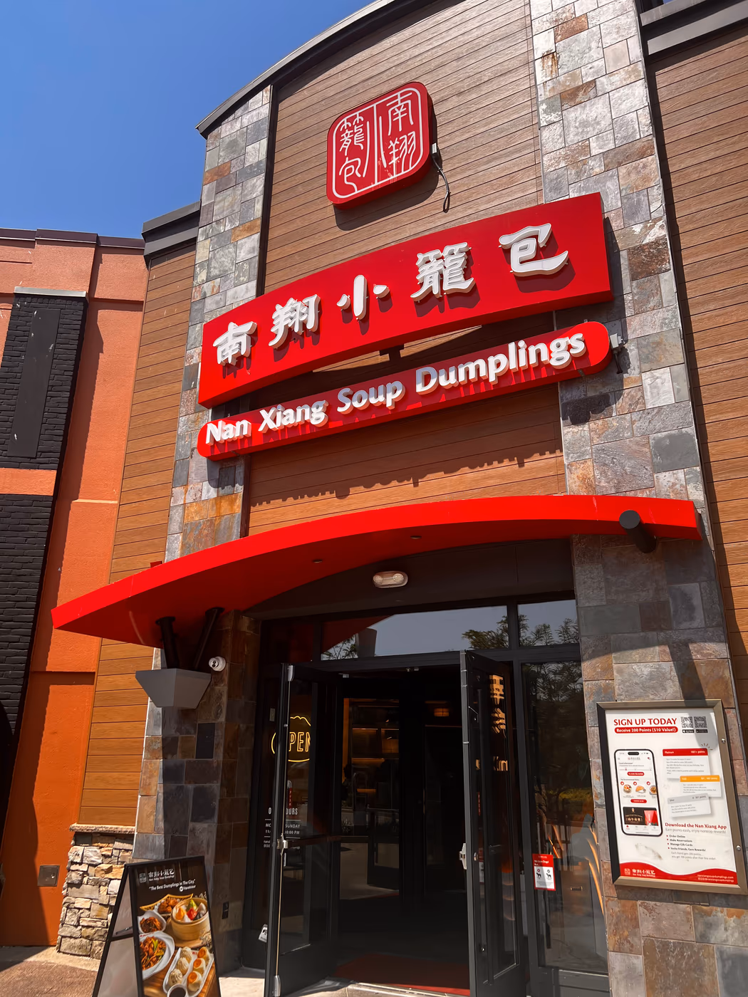 Nan Xiang Soup Dumplings