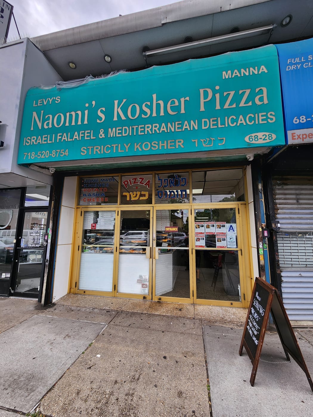 Naomi's Kosher Pizza & Falafel