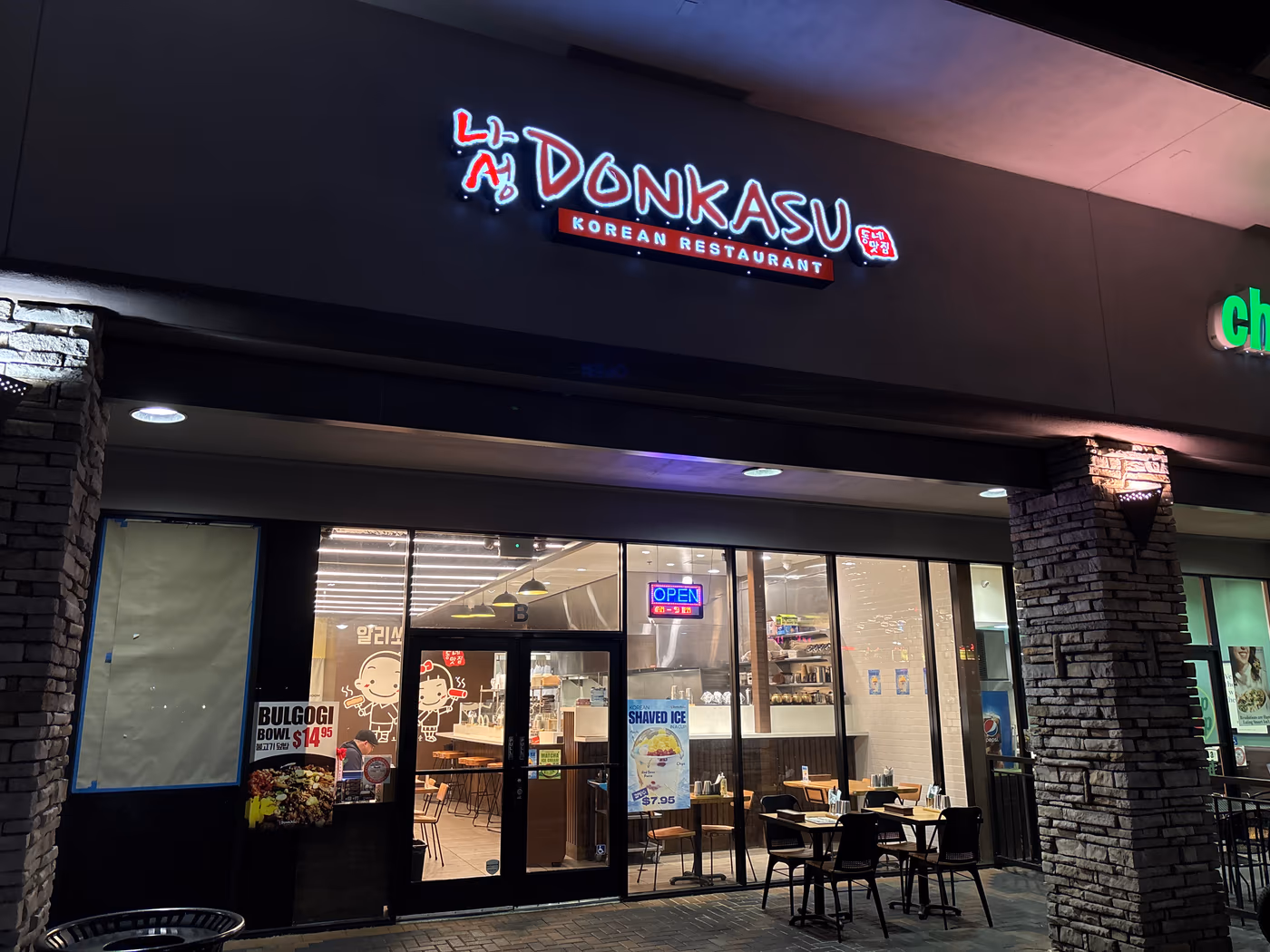 Nasung Donkasu