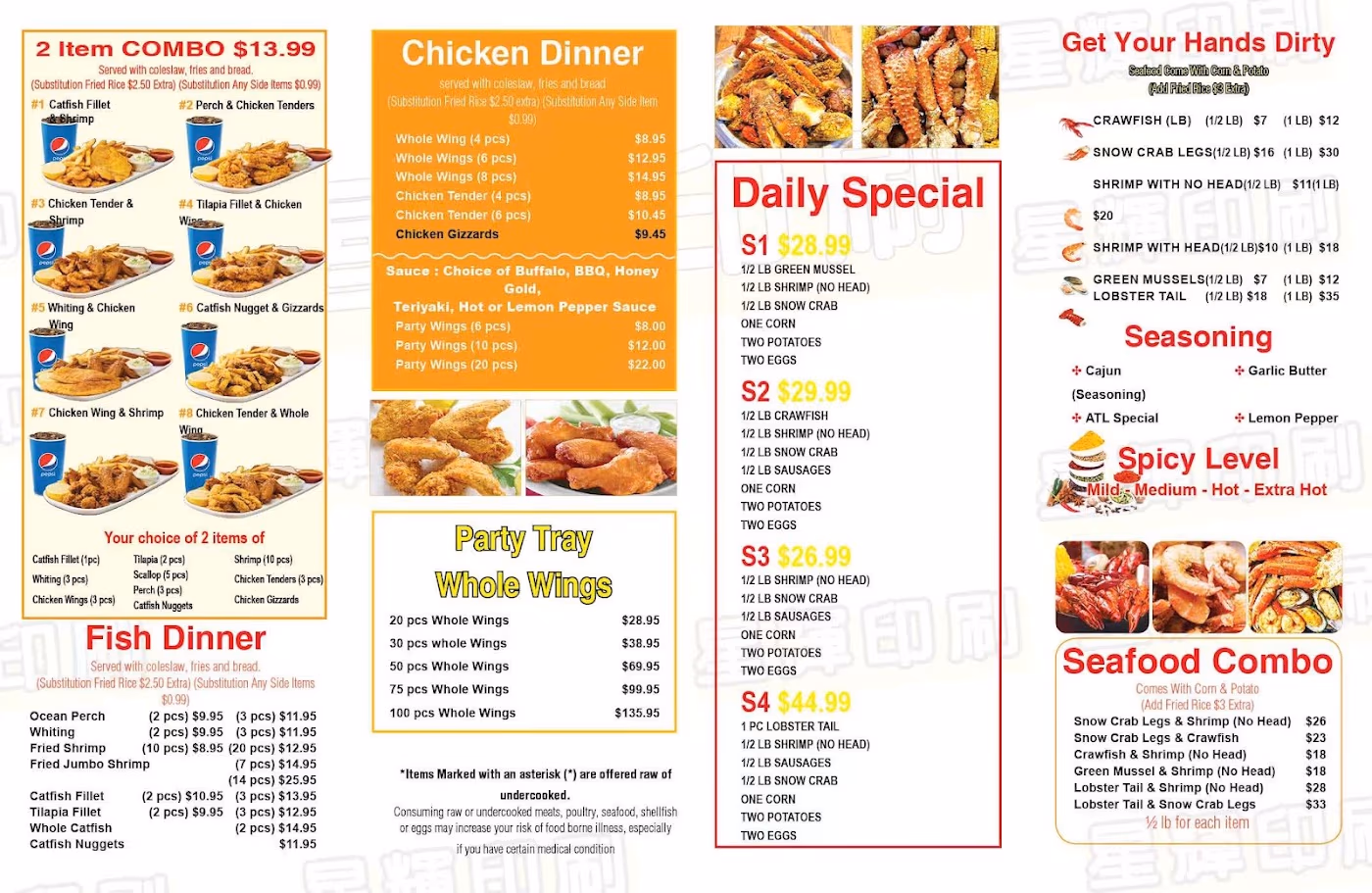 New Panda / JZ Seafood