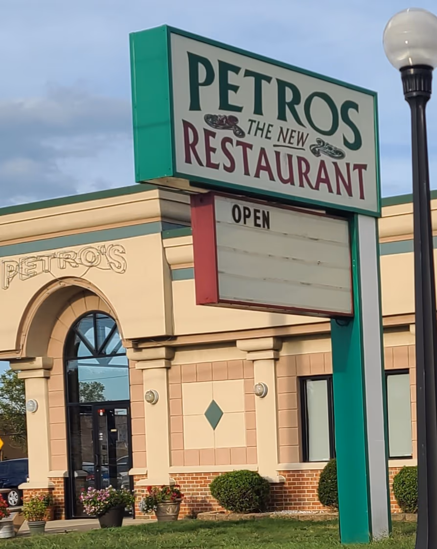 New Petros Restaurant photo 3