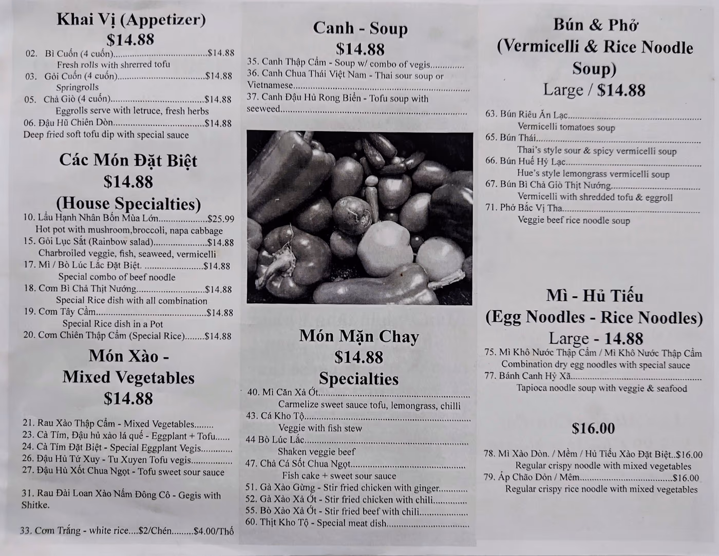 Nhan Duc Hanh Vegetarian Restaurant photo 3