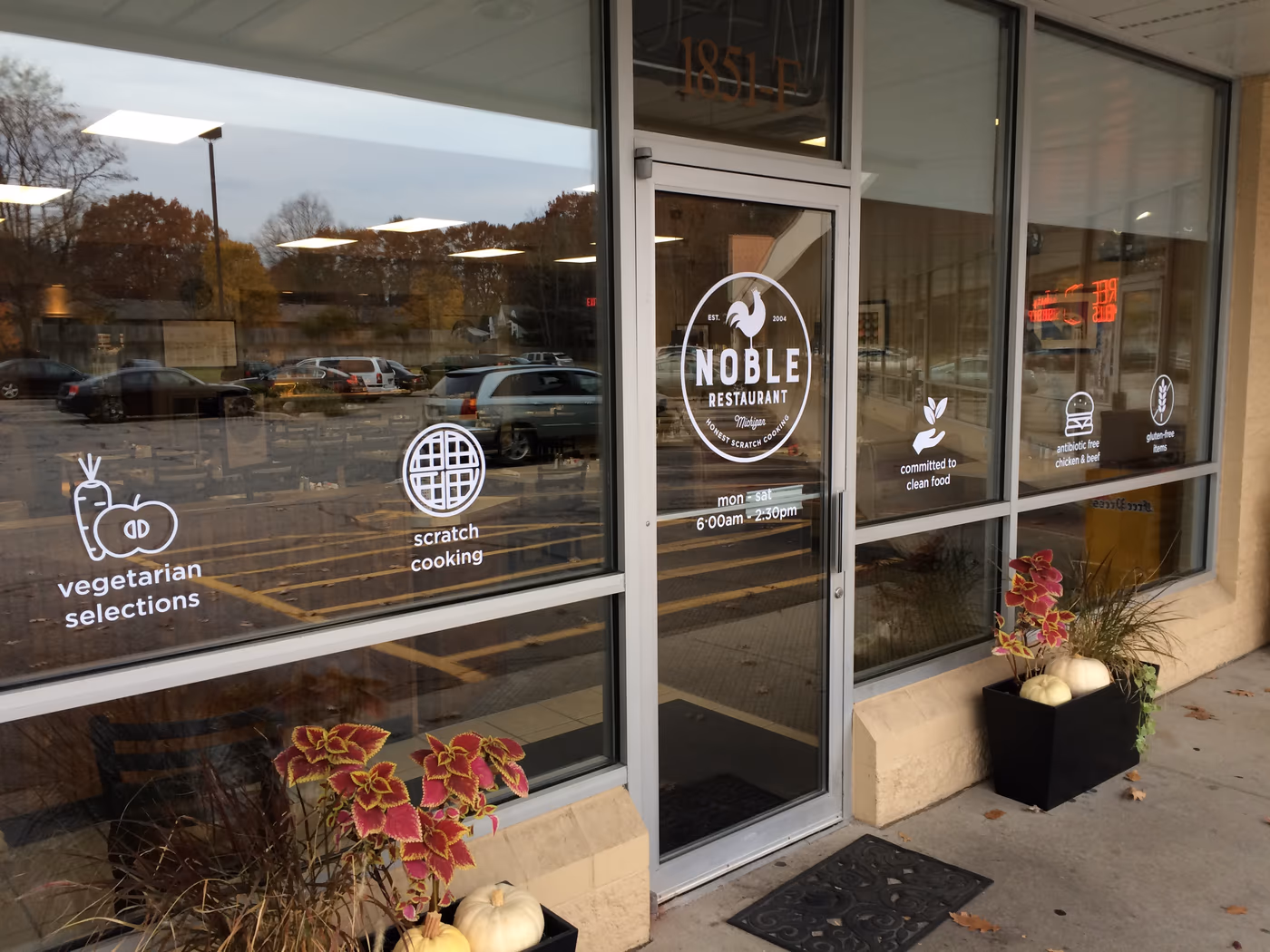 Noble Restaurant photo 3