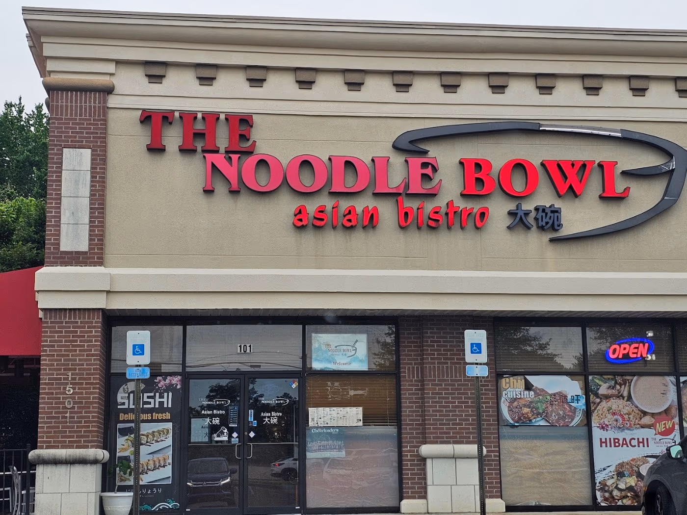 Noodle Bowl Asian Bistro photo 2
