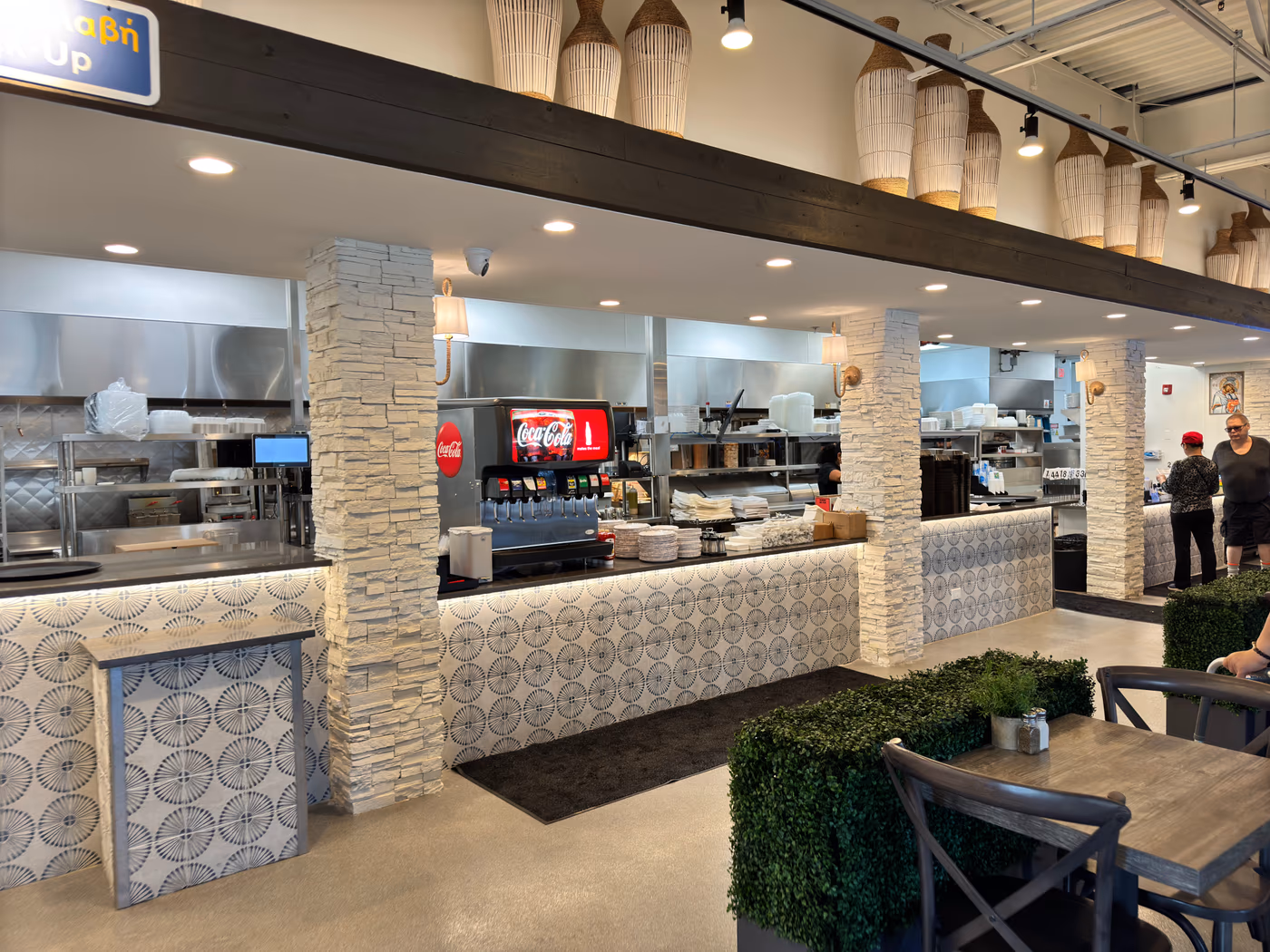 Nostimo Greek Kitchen