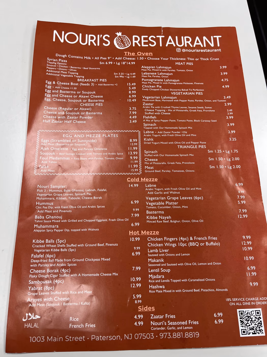 Nouri’s Restaurant photo 2