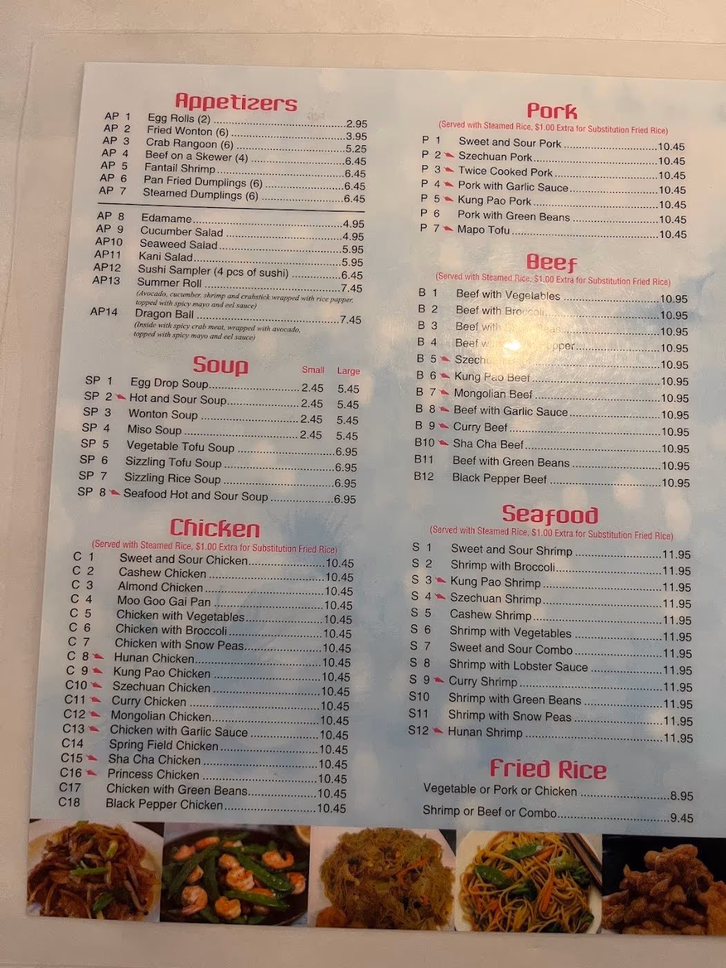 Ocean City Chinese Restaurant photo 3