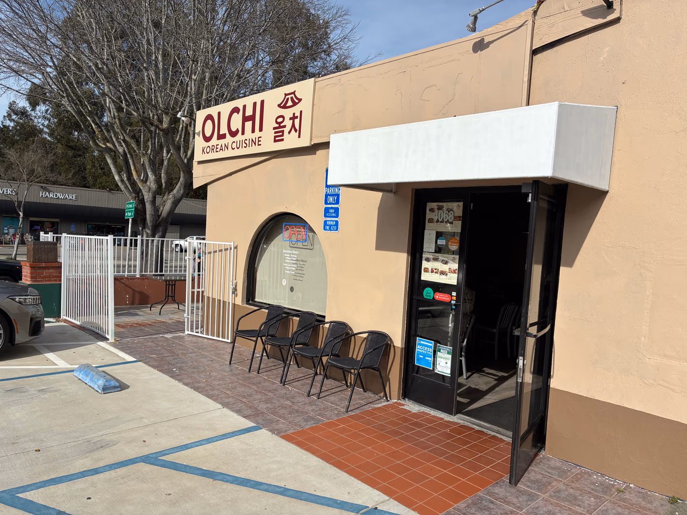Olchi Korean Cuisine photo 2