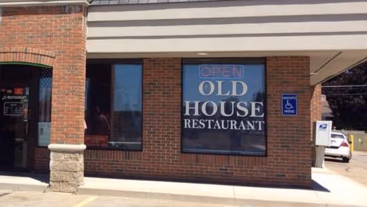 Old House Family Restaurant photo 4