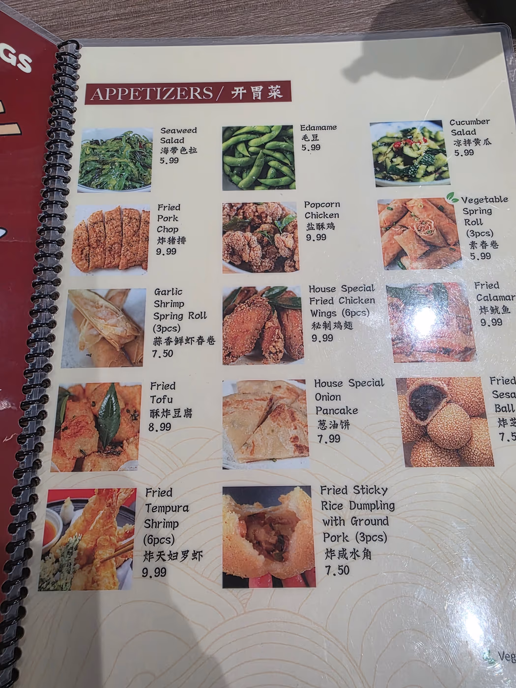 One More Bite Dumpling House photo 3