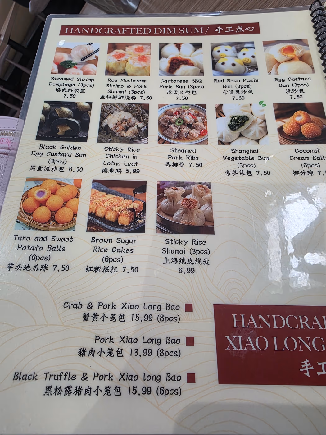 One More Bite Dumpling House photo 4