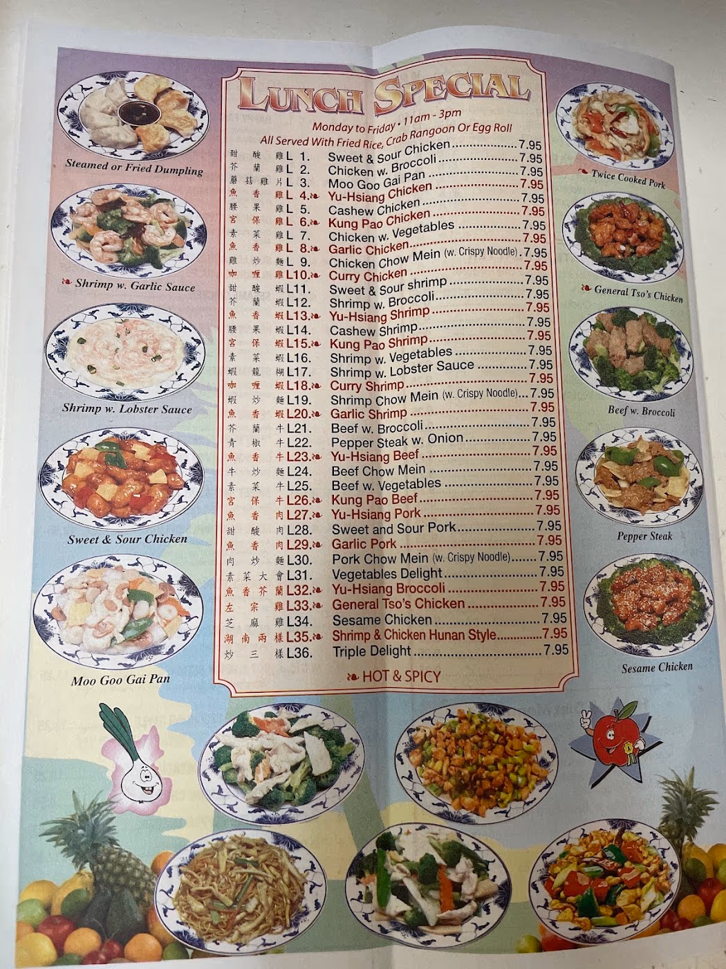 Oriental Garden