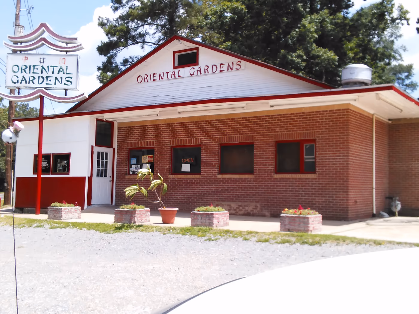 Oriental Gardens Restaurant photo 2