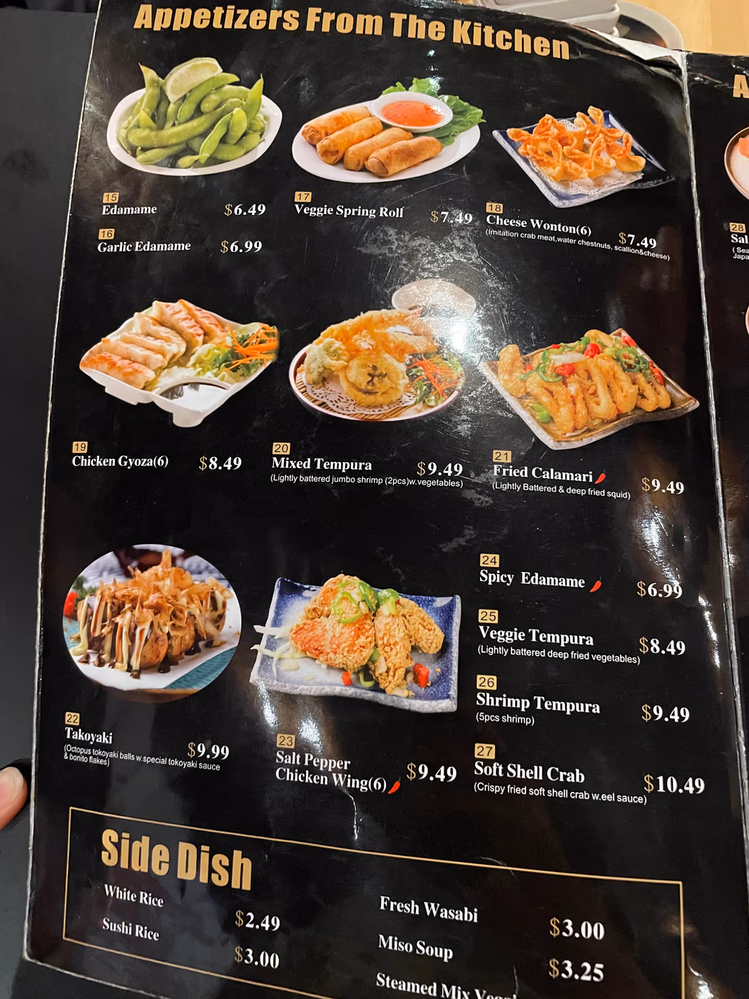Osaka House Ramen & Sushi photo 3