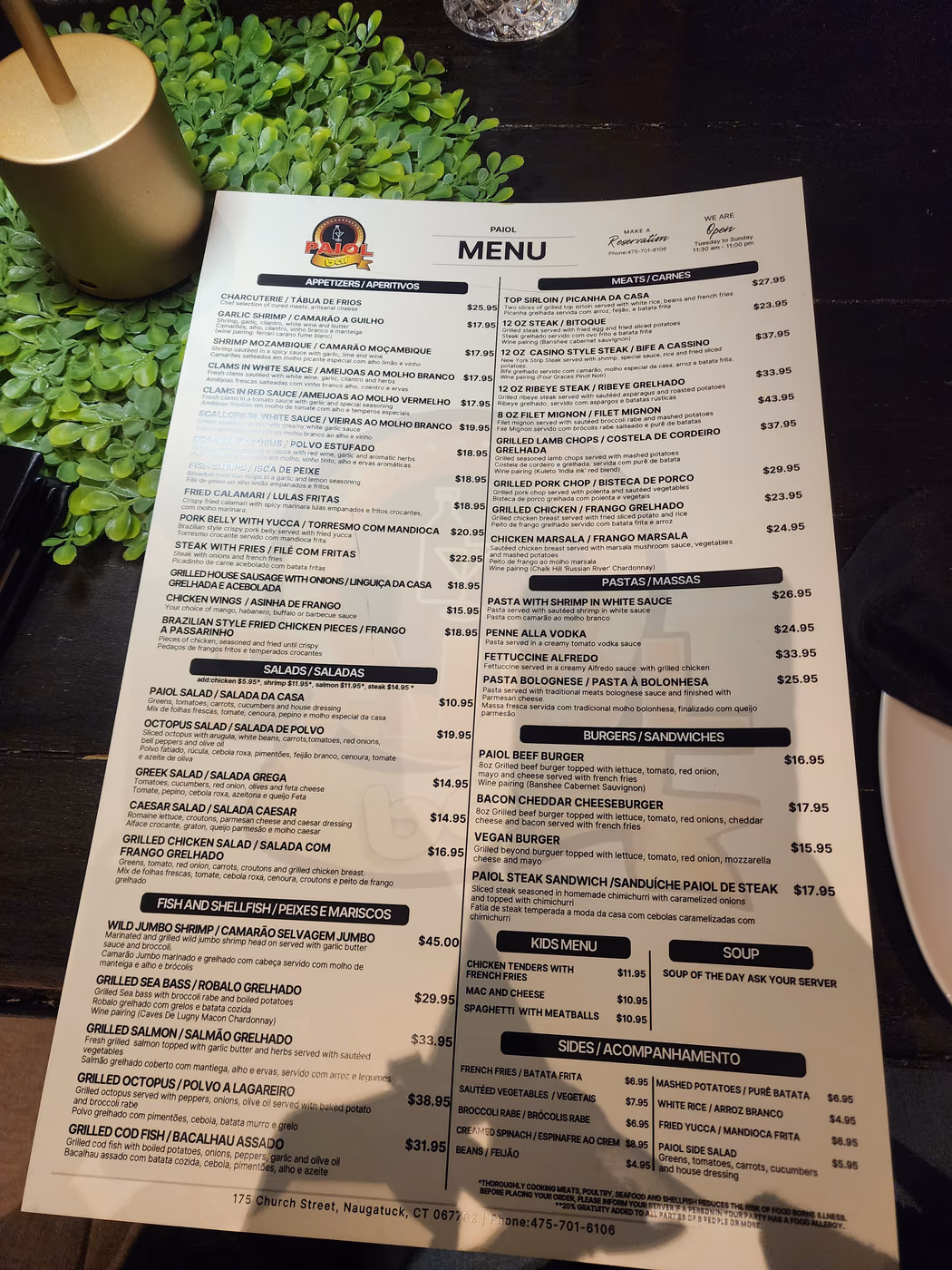 Paiol restaurant & bar photo 2