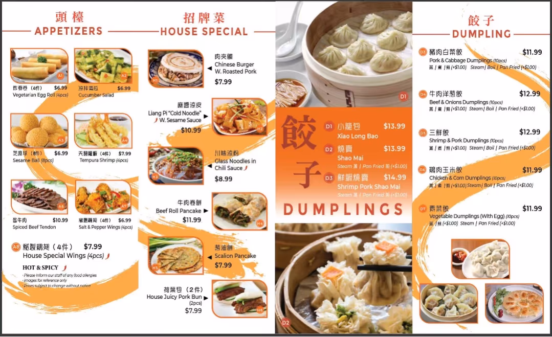 Pan Dumpling House