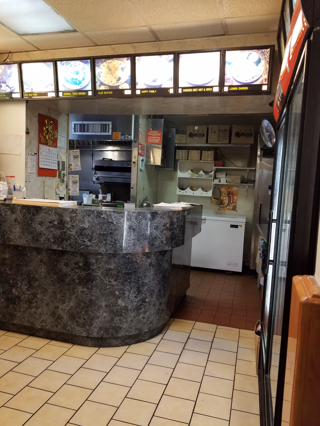 PANDA RESTAURANT