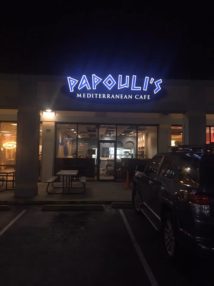Papouli's Mediterranean Cafe and Market photo 2