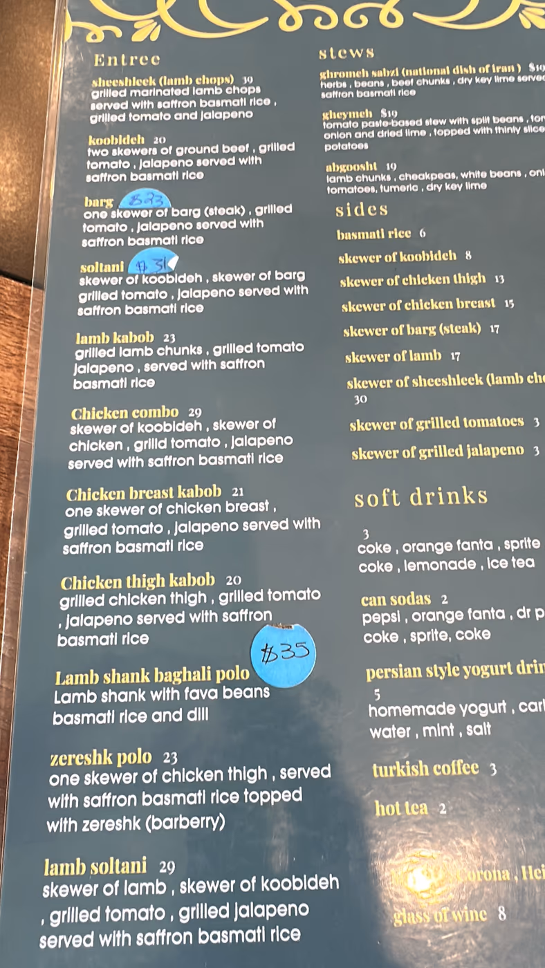Patogh Restaurant photo 3