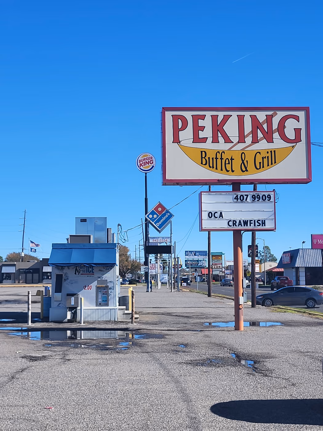 Peking Buffet photo 2