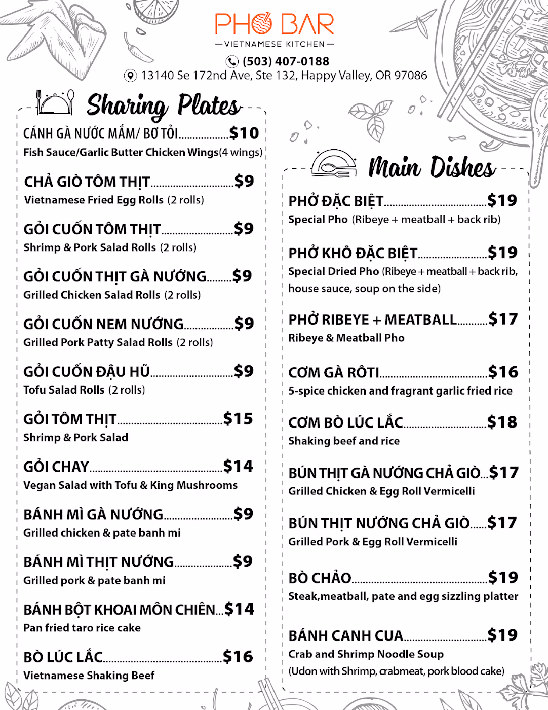 Pho Bar