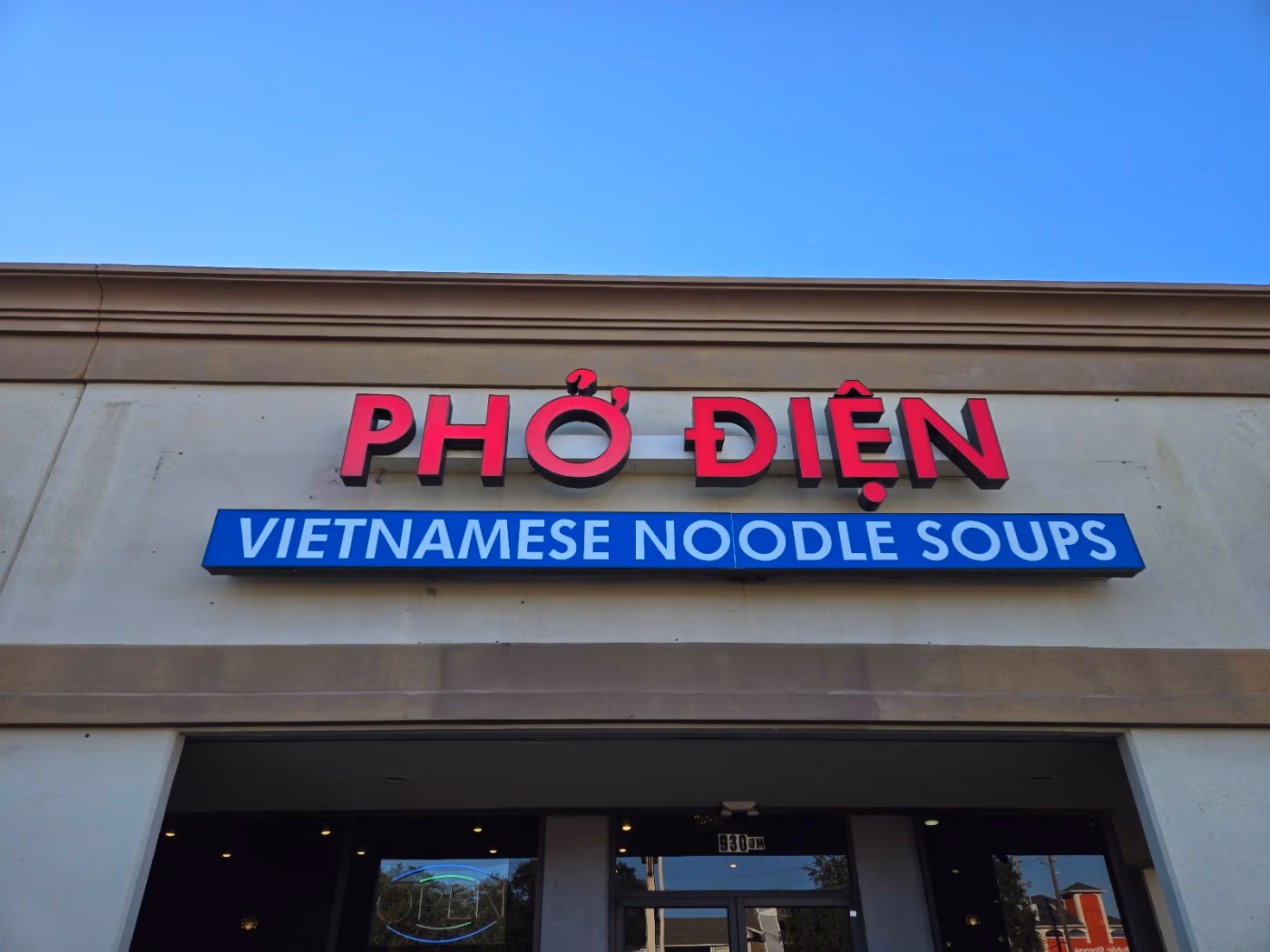 Pho Dien Katy photo 4