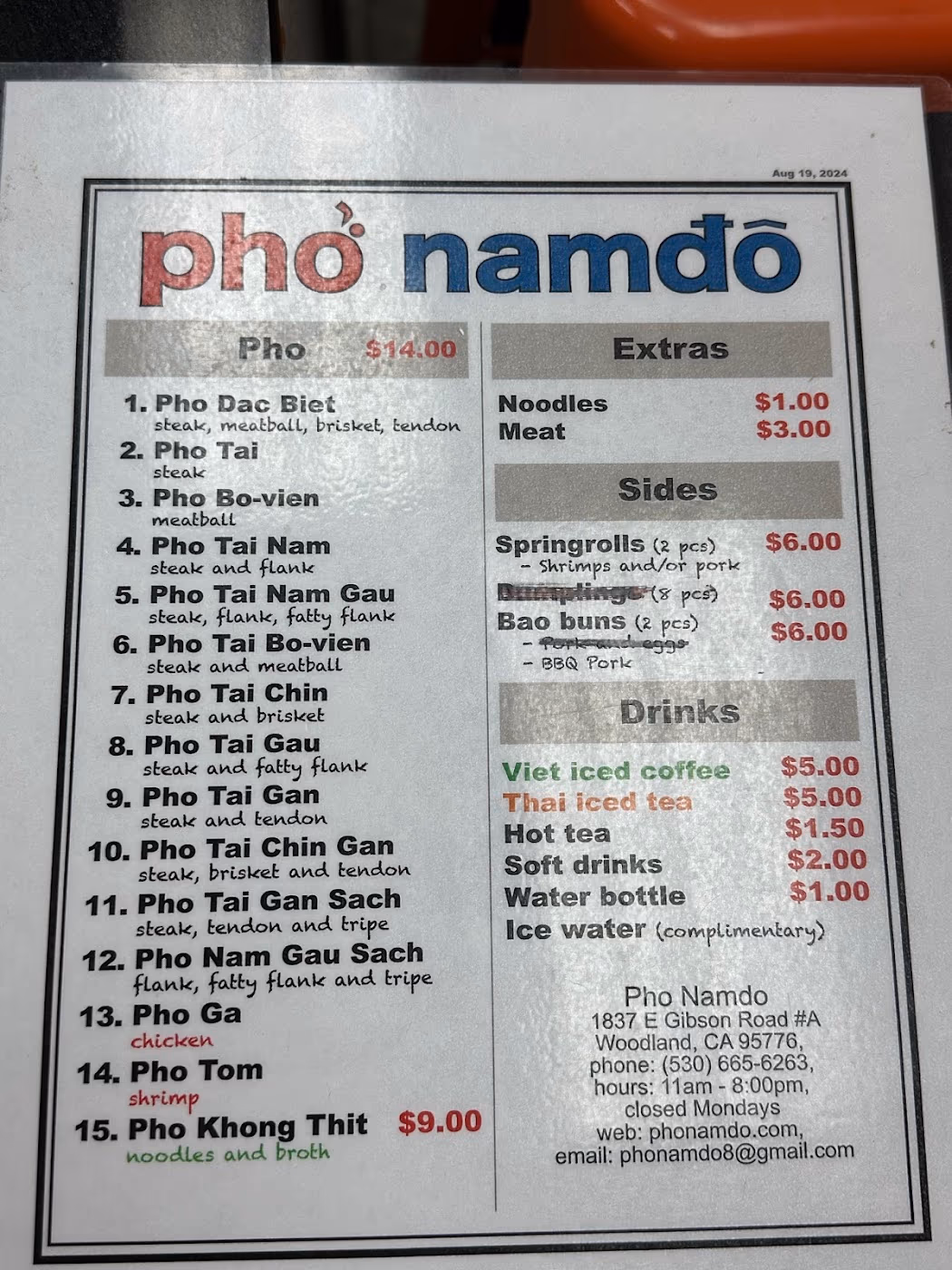 Pho Namdo photo 2