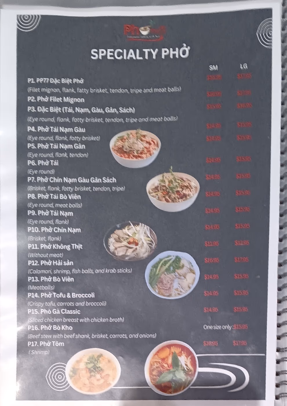 Pho Pier 77 photo 3