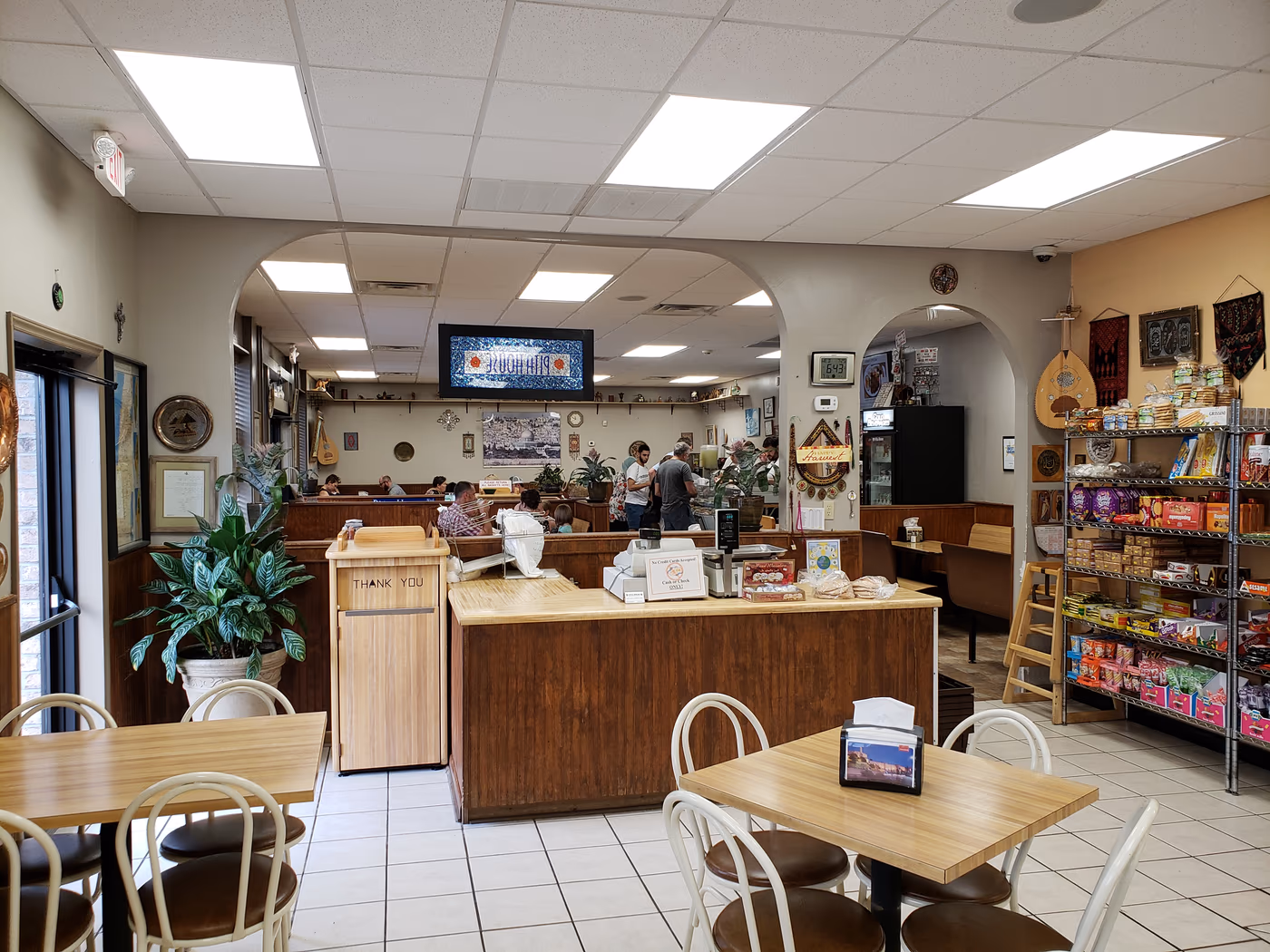 Pita House