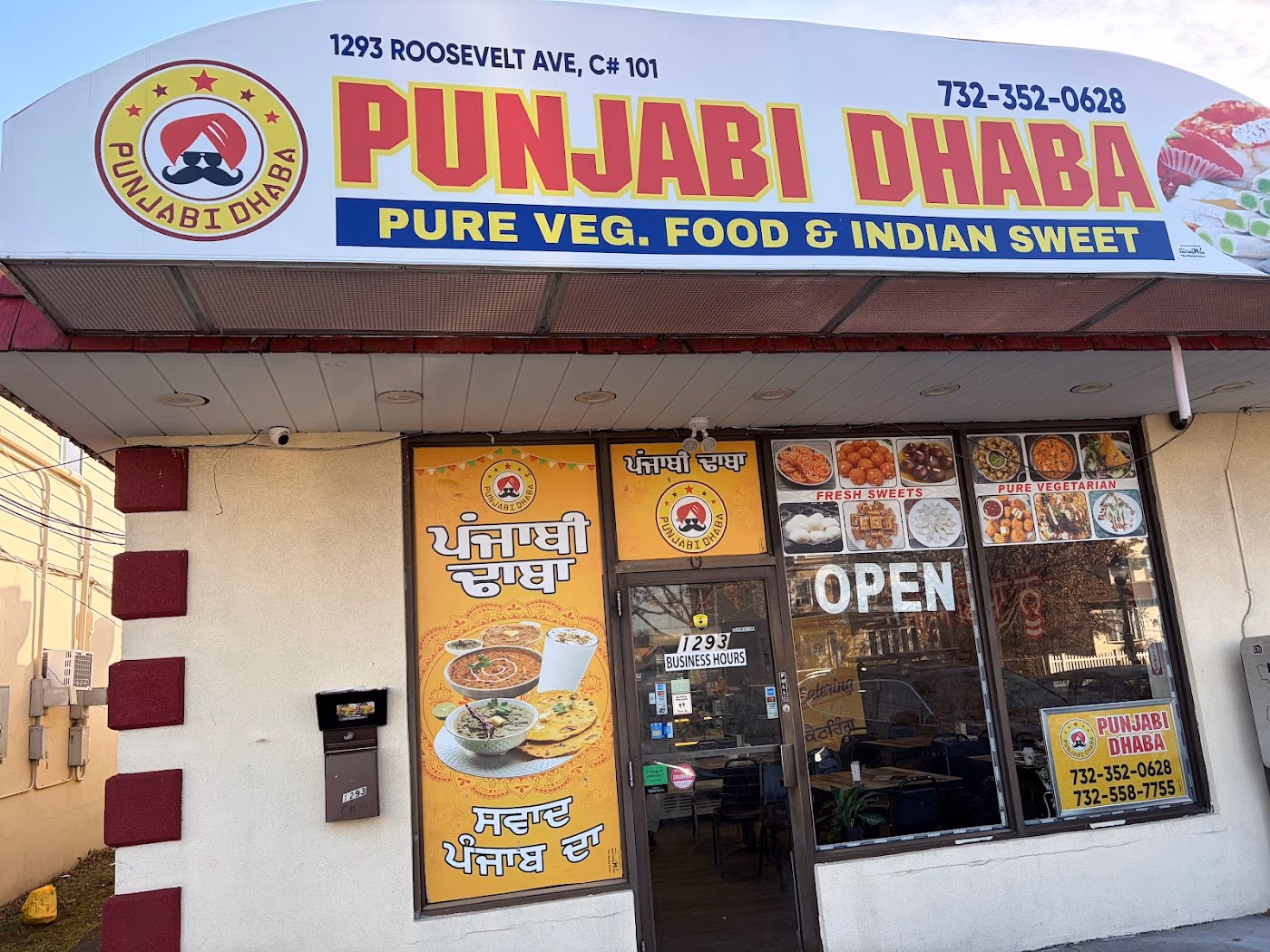 Punjabi Dhaba photo 2