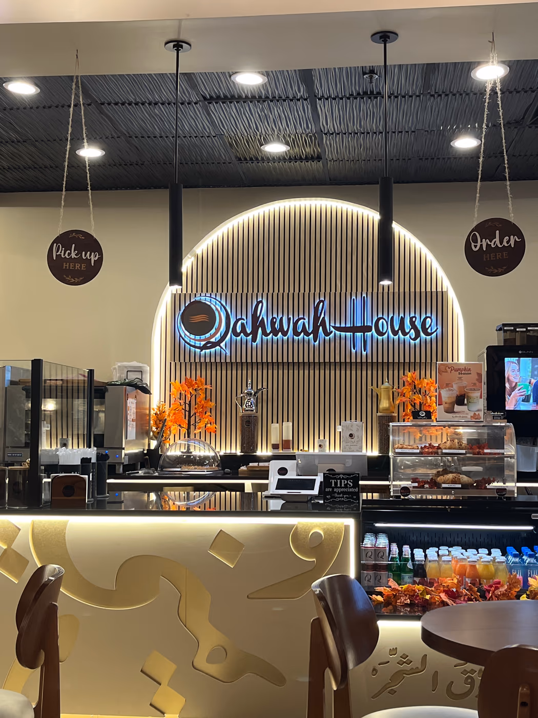 Qahwah House Coffee photo 3